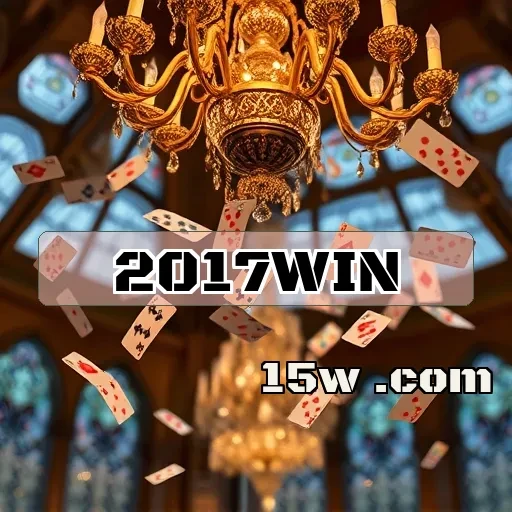 2017win Eventos