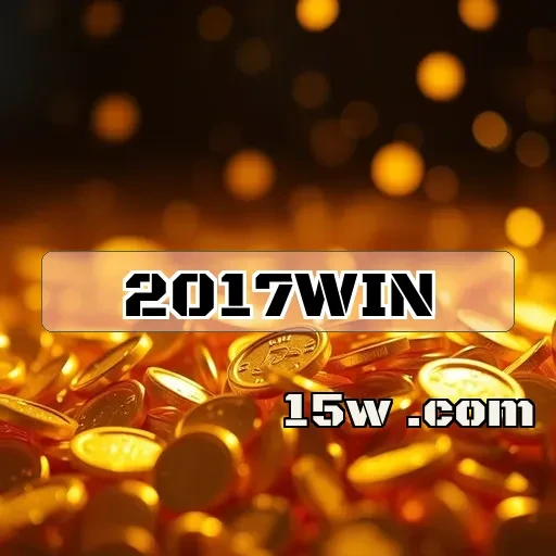 2017win Corrida